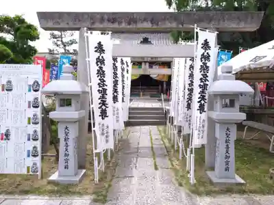 大福田寺(三重県)