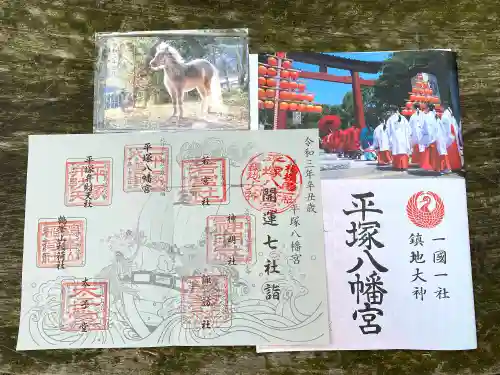 平塚八幡宮の授与品その他