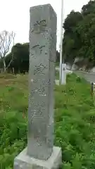 岩間楫取津神社の建物その他