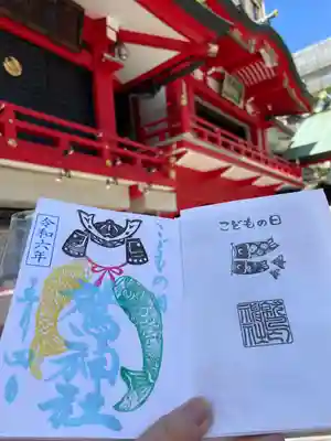 鷲神社(東京都)