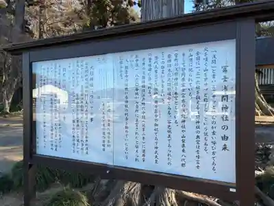 浅間神社(千葉県)