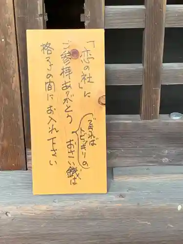 加茂神社のその他建物
