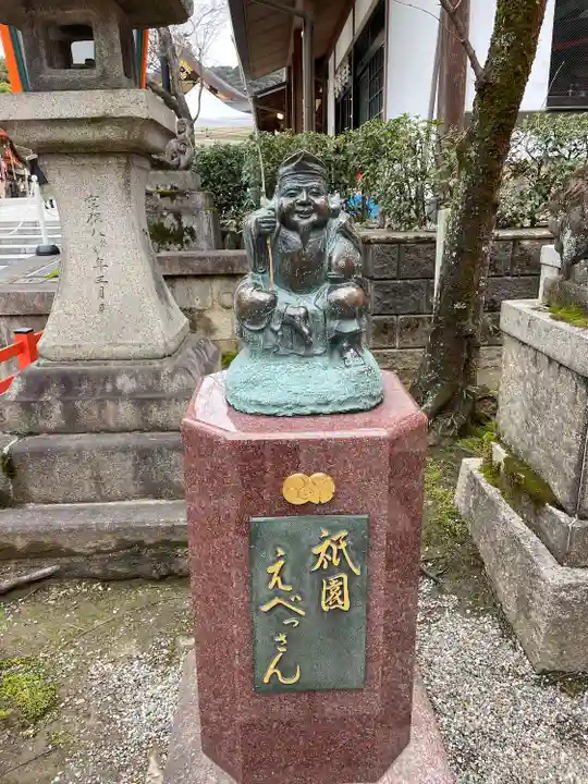 八坂神社(祇園さん)(京都府)
