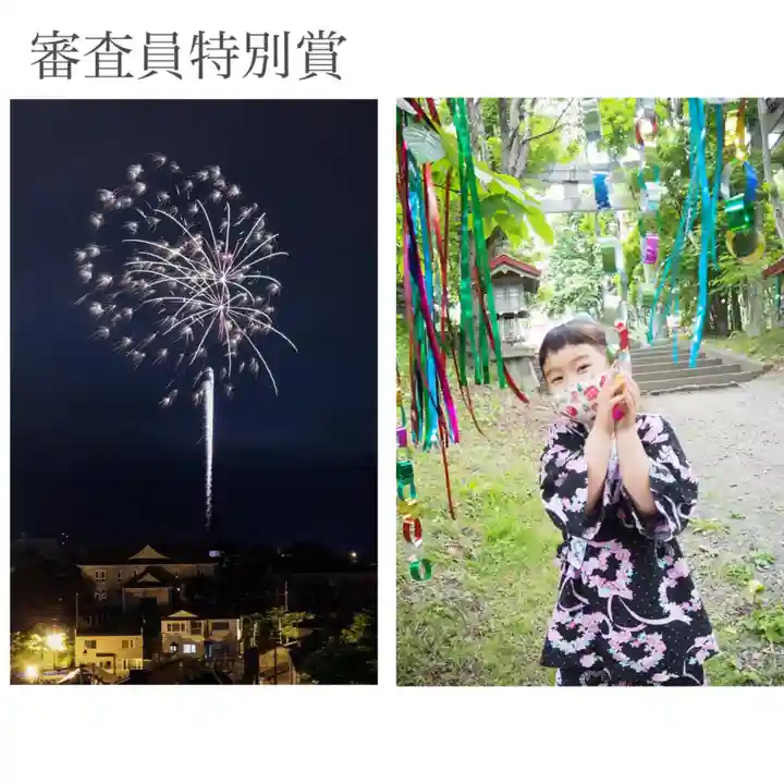 釧路一之宮 厳島神社(北海道)