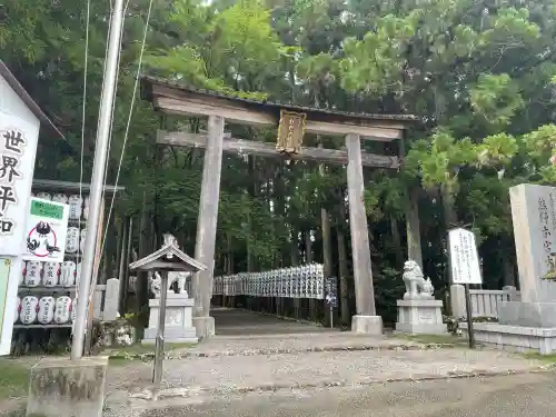 熊野本宮大社(和歌山県)