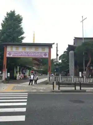 高幡不動尊　金剛寺のその他建物