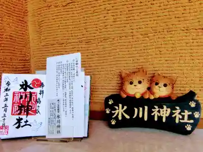 鳩ヶ谷氷川神社のその他建物