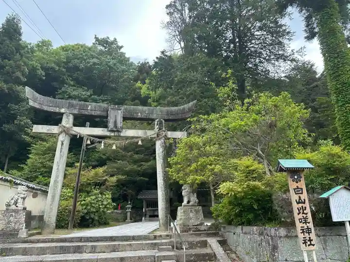 白山比咩神社(山口県)