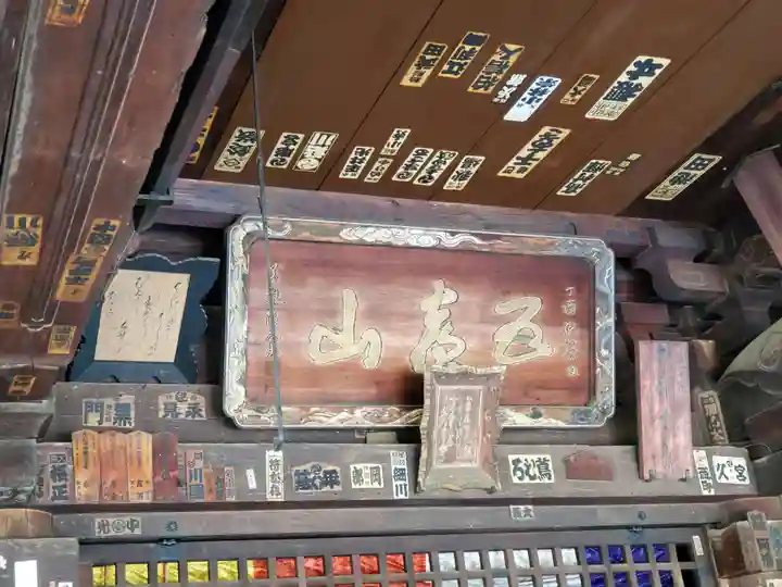 智恩寺のその他建物