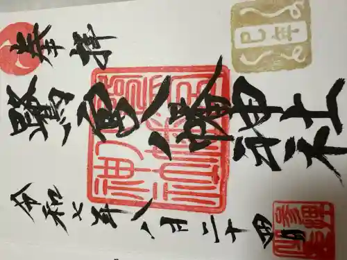 鷺宮八幡神社(東京都)