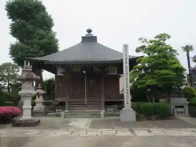 瑞光寺(埼玉県)