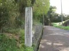 光照寺の建物その他