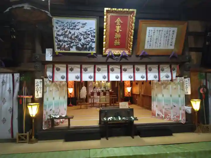 金峯神社(新潟県)