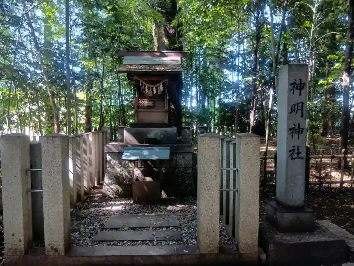 御首神社(岐阜県)