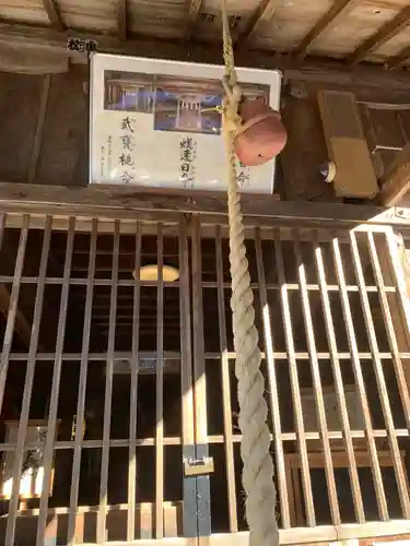 蜂前神社(静岡県)