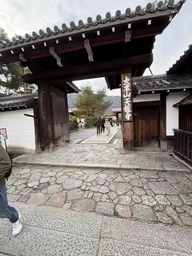 天龍寺(京都府)
