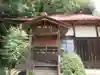 慶養寺(埼玉県)