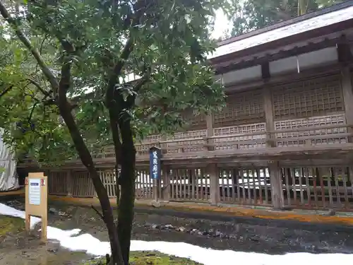 青海神社の建物その他