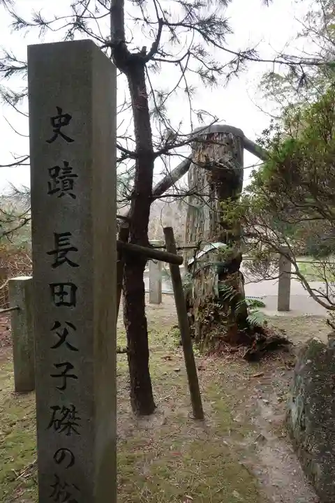 密蔵院(愛知県)