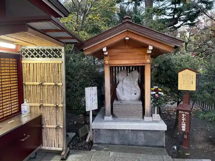 銭塚地蔵堂(東京都)