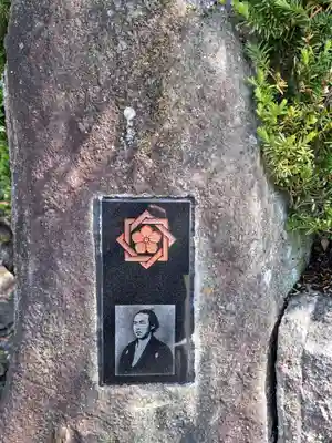 龍馬神社(岐阜県)