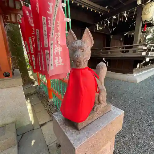 金王八幡宮の狛犬