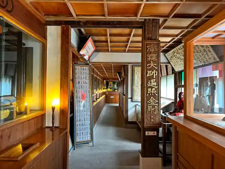 西光寺(埼玉県)