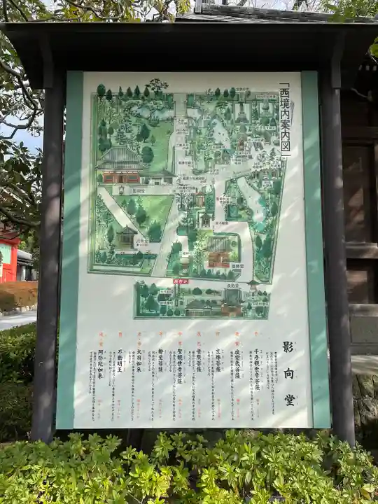 浅草寺(東京都)