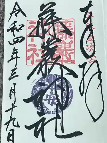 藤厳神社（闘鶏神社境内社)(和歌山県)