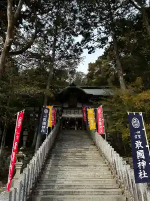 敢國神社の{uncategorized: "未分類", other: "その他", undefined: "問題あり", building: "その他建物", grave: "お墓", sacred_gate: "鳥居", guardian: "狛犬", statue: "像", buddha: "仏像", history: "歴史", nature: "自然", garden: "庭園", animal: "動物", pagoda: "塔", temizu: "手水舎", mountain_gate: "山門・神門", sanctuary: "本殿・本堂", subordinate: "末社・摂社", art: "芸術", scenery: "景色", jizo: "地蔵", ema: "絵馬", goshuin: "御朱印", omikuji: "おみくじ", items: "授与品その他", amulet: "お守り", goshuincho: "御朱印帳", eats: "食事", festival: "お祭り", votive_dance: "神楽", shichigosan: "七五三参", wedding: "結婚式", experience: "体験その他", initially: "初詣", around: "周辺", anti_infection: "感染症対策"}