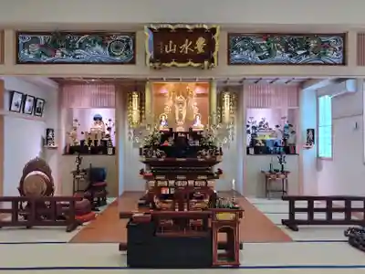 永照寺の本殿・本堂