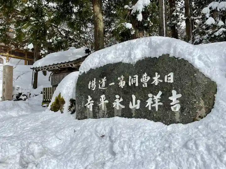 伊勢の国 四天王寺(三重県)