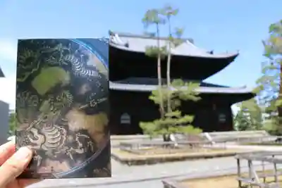 妙心寺（妙心禅寺）の御朱印