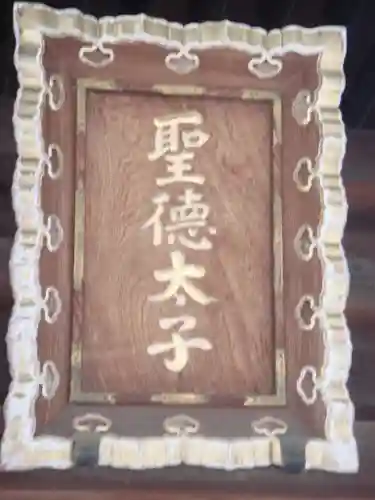 舎那院のその他建物