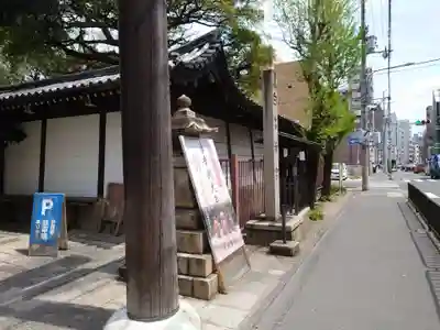 白峯神宮(京都府)