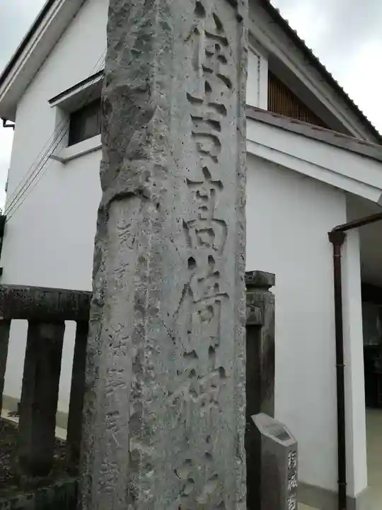 住吉神社のその他建物
