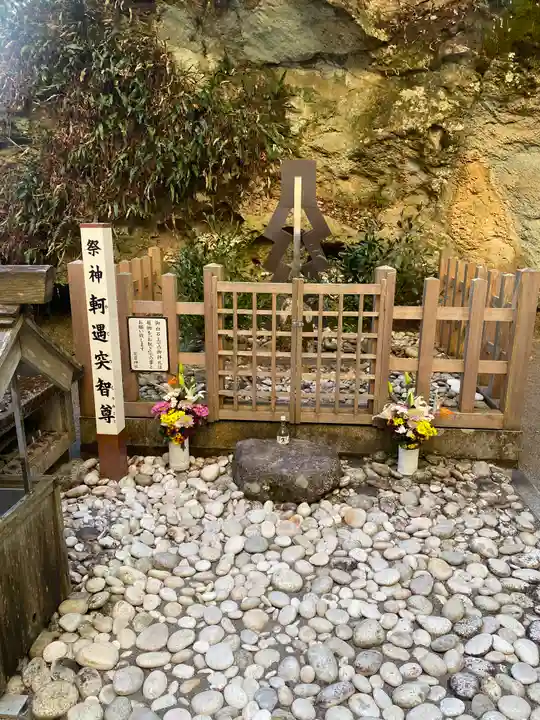 花窟神社(三重県)