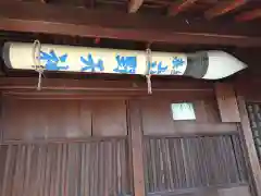 立野神社の建物その他