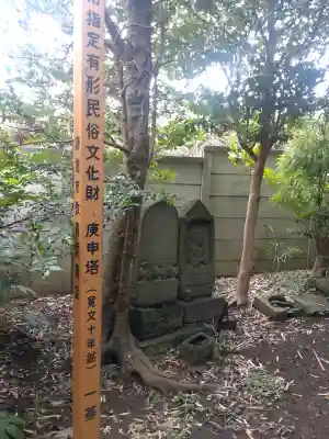 天満宮(神奈川県)