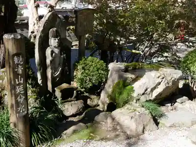 大渕寺(埼玉県)