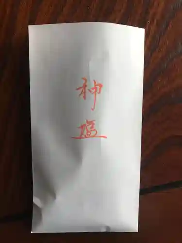 塩竈神社の授与品その他