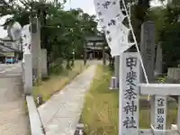 甲斐奈神社のその他建物