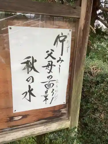 小山寺の建物その他