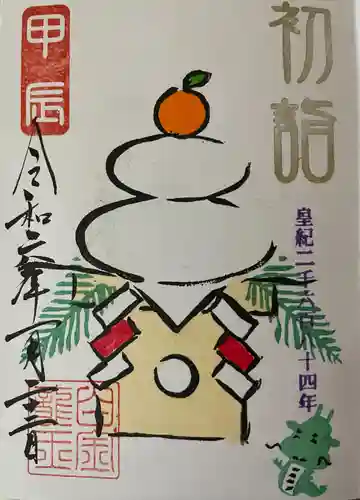 白金龍王社(愛知県)