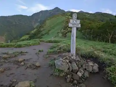赤薙山神社(栃木県)