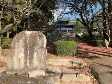 禅昌寺のその他建物
