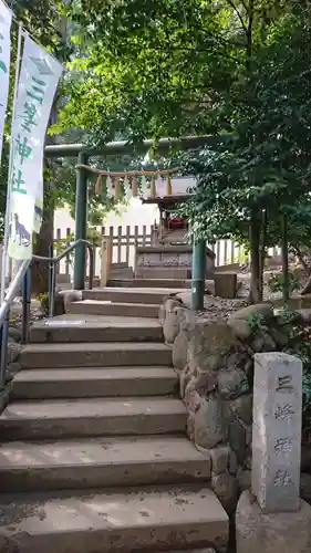 中目黒八幡神社の鳥居