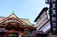 摩利支天 徳大寺(東京都)