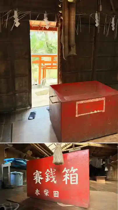 正一位石倉稲荷神社の{uncategorized: "未分類", other: "その他", undefined: "問題あり", building: "その他建物", grave: "お墓", sacred_gate: "鳥居", guardian: "狛犬", statue: "像", buddha: "仏像", history: "歴史", nature: "自然", garden: "庭園", animal: "動物", pagoda: "塔", temizu: "手水舎", mountain_gate: "山門・神門", sanctuary: "本殿・本堂", subordinate: "末社・摂社", art: "芸術", scenery: "景色", jizo: "地蔵", ema: "絵馬", goshuin: "御朱印", omikuji: "おみくじ", items: "授与品その他", amulet: "お守り", goshuincho: "御朱印帳", eats: "食事", festival: "お祭り", votive_dance: "神楽", shichigosan: "七五三参", wedding: "結婚式", experience: "体験その他", initially: "初詣", around: "周辺", anti_infection: "感染症対策"}
