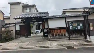 明覚寺(京都府)